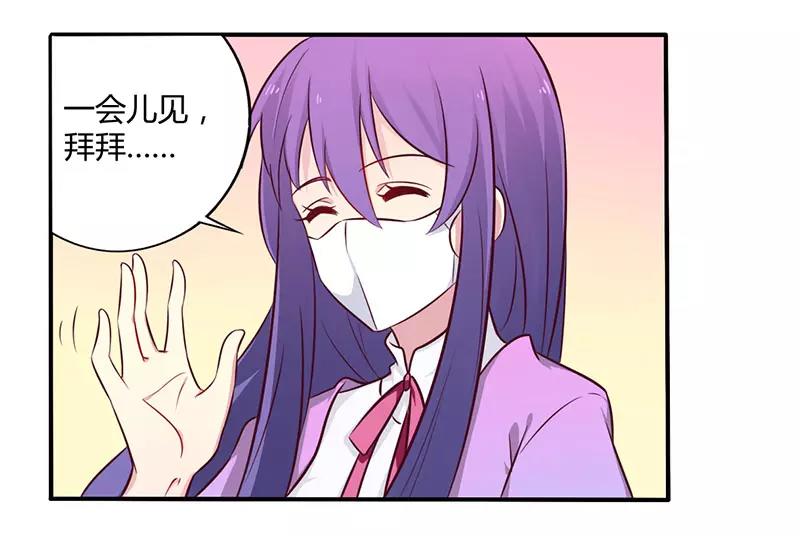第49话 离我远点4