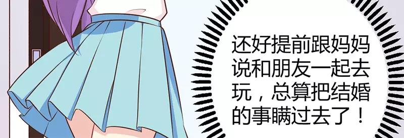 第41话 冤家路窄6