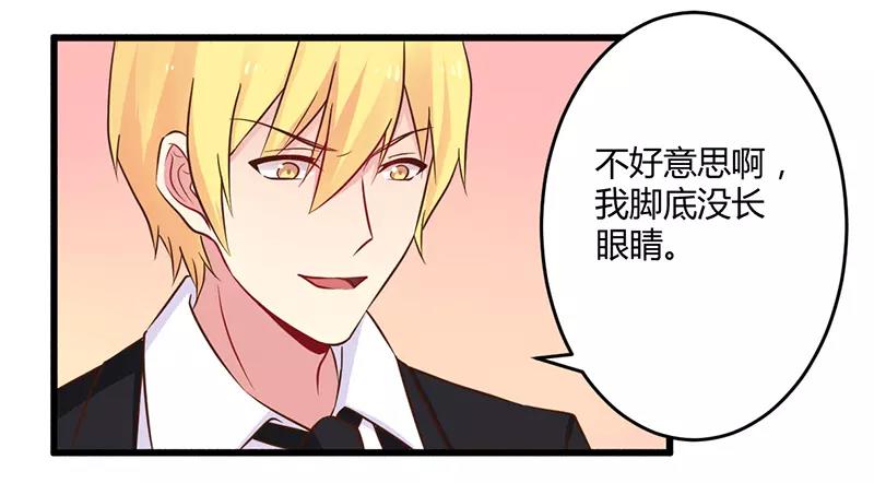 第43话 请您大人大量12