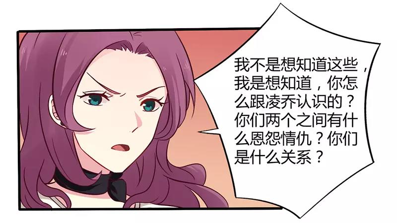 第47话 一堆烂摊子9