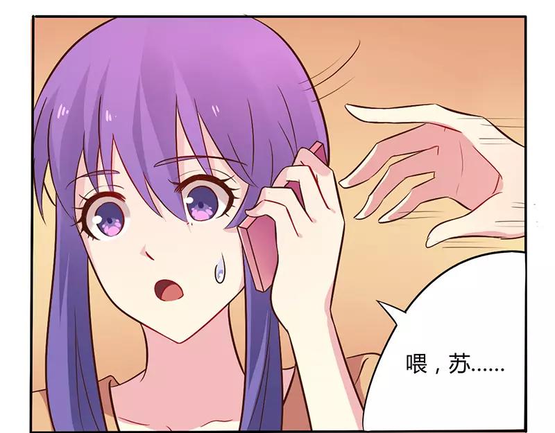 第45话 海鲜过敏7
