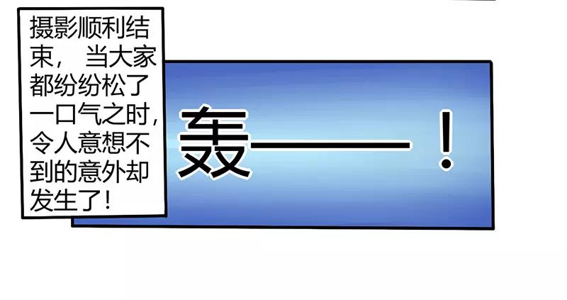 第60话 意外之外15
