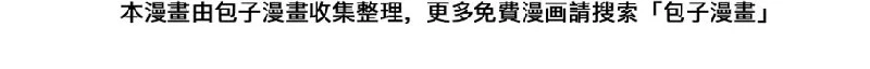 第28话 你的未婚妻是我！34