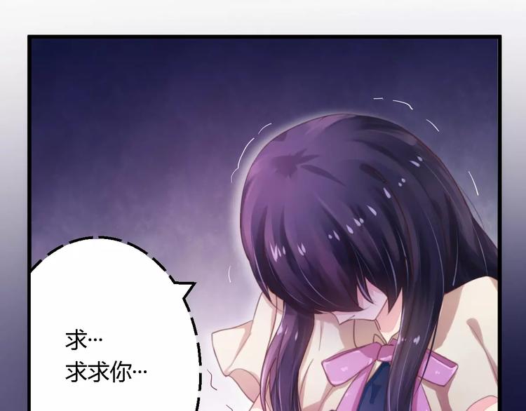 第9话 卖身救母？14