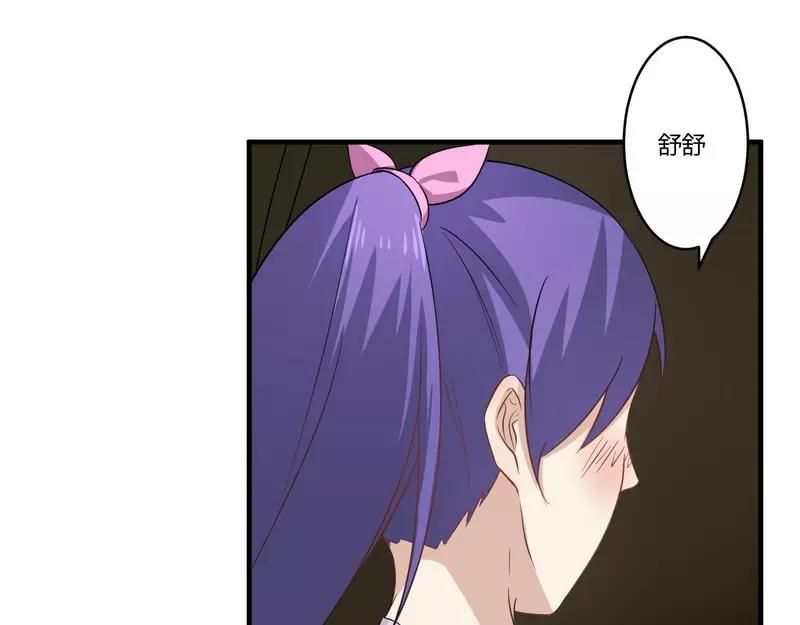 第28话 你的未婚妻是我！11