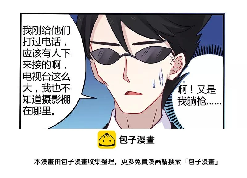 第48话 好心被当驴肝肺27