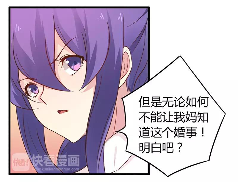 第40话 说到做到！11