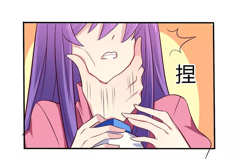 第57话 这女人简直是克星29