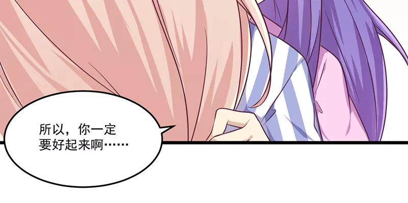 第32话 廉价的父女关系25