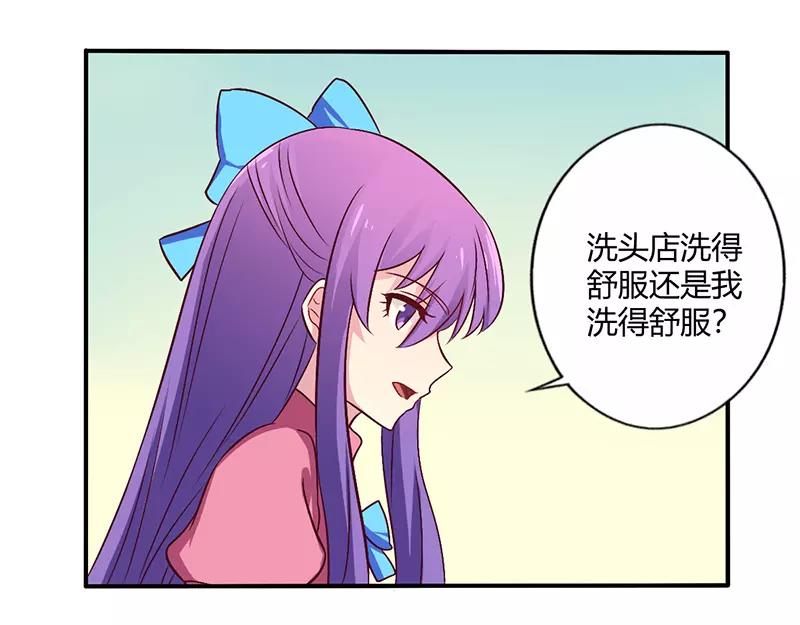 第62话 你在搞什么鬼15
