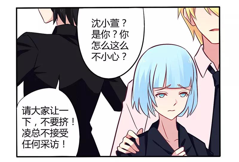 第48话 好心被当驴肝肺10