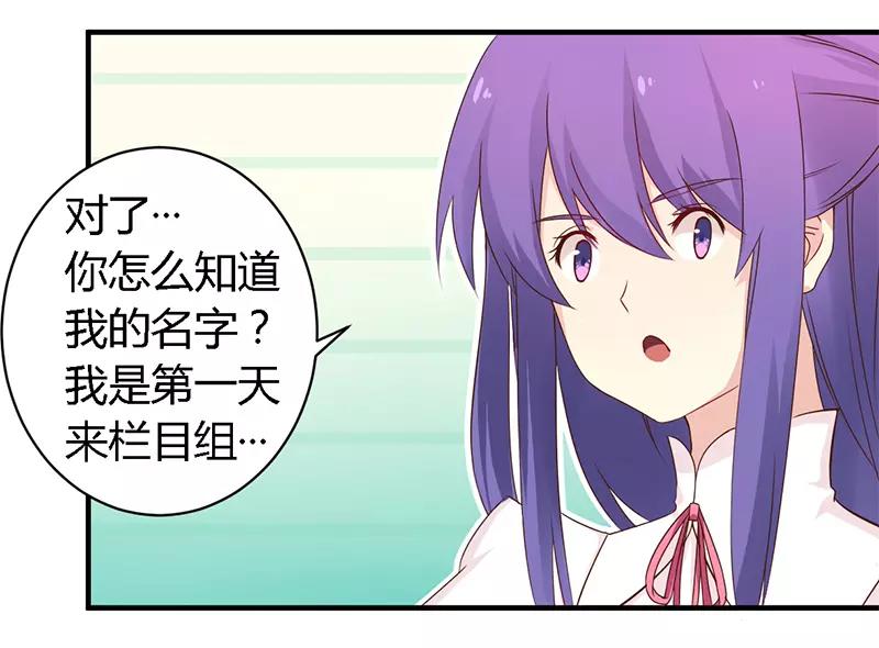第38话 很高兴认识你26