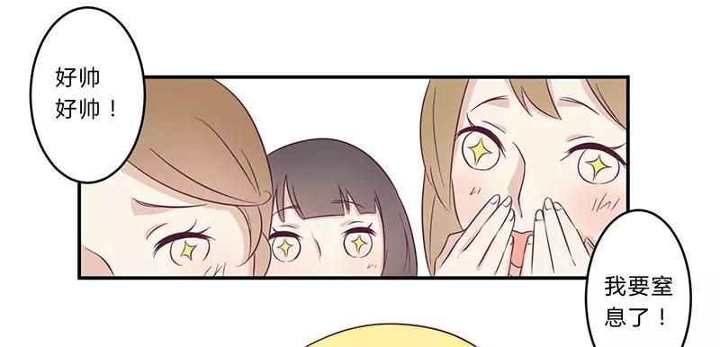 第30话 绯闻28