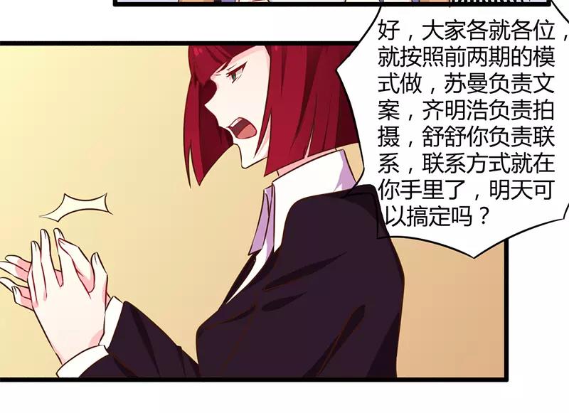 第41话 冤家路窄25