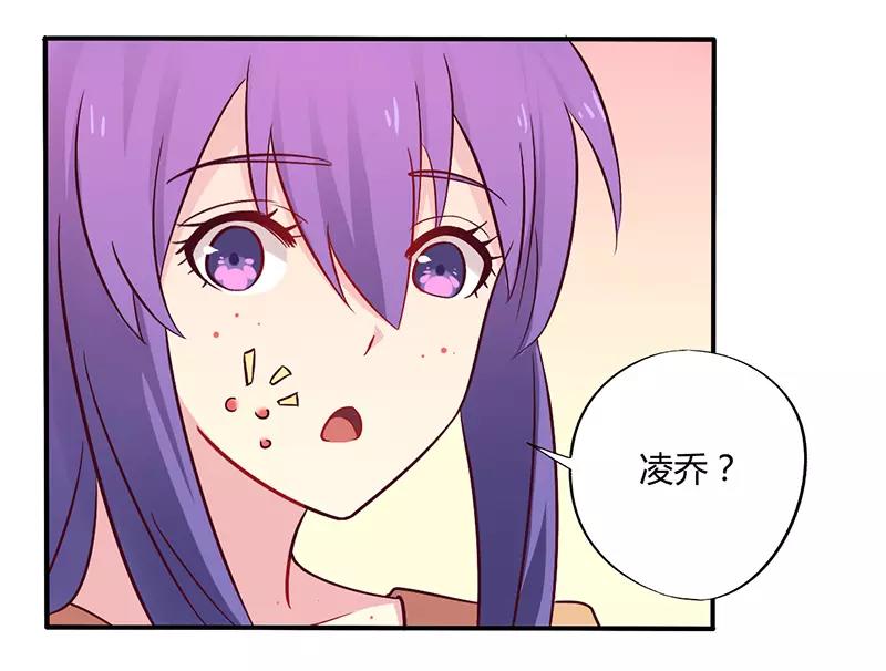 第46话 我来看我朋友14