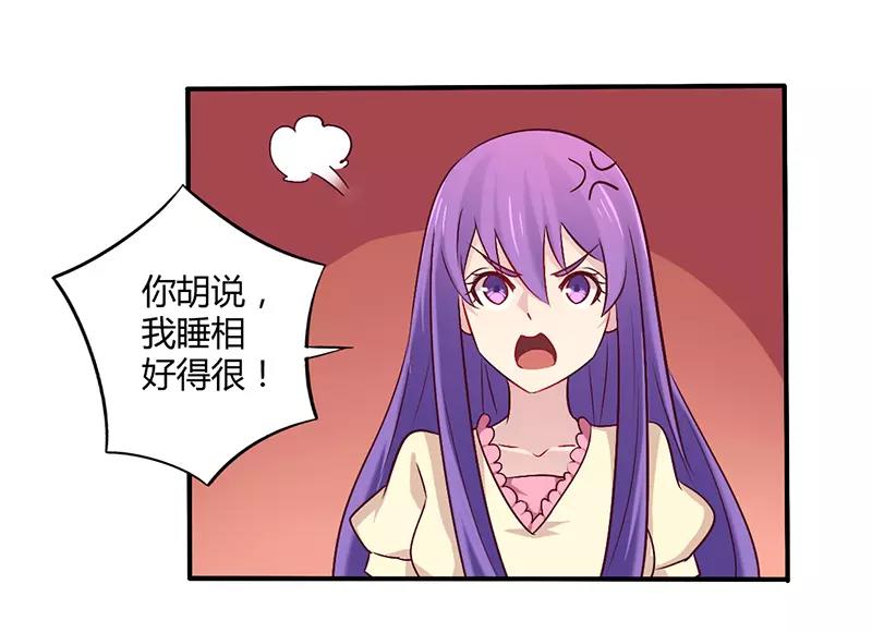 第59话 我看你是想灭火7