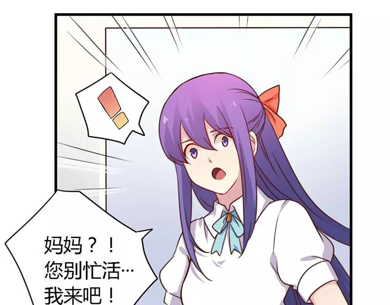 第37话 为什么离开我25