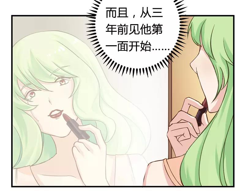 第37话 为什么离开我7