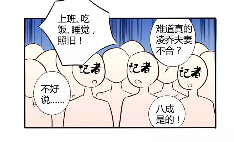 第50话 我要跟你绝交25