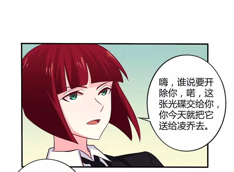 第55话 让夫妻俩回来吃饭21