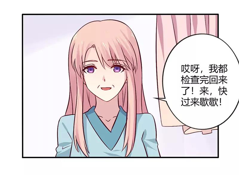 第67话 转瞬被出卖！2