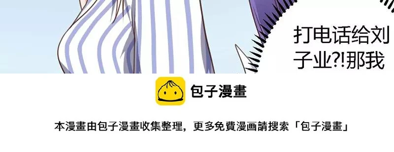 第37话 为什么离开我30