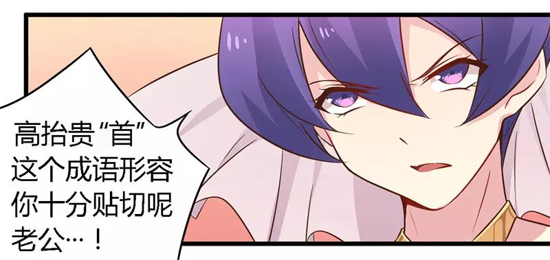 第40话 说到做到！16