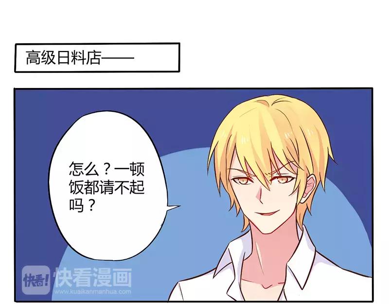 第45话 海鲜过敏0