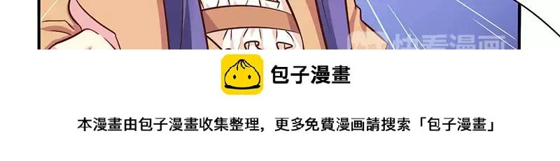 第45话 海鲜过敏29