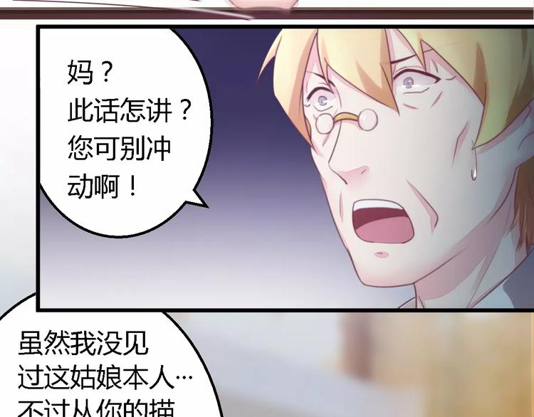 第11话 绝不饶你15