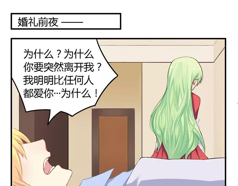 第39话 私奔吧？！0