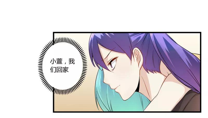 第27话 不劳您大驾0