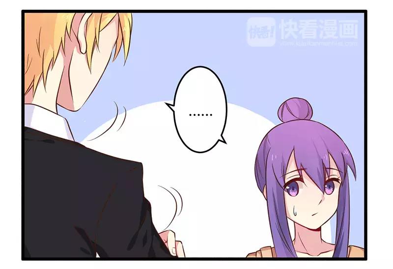 第43话 请您大人大量26