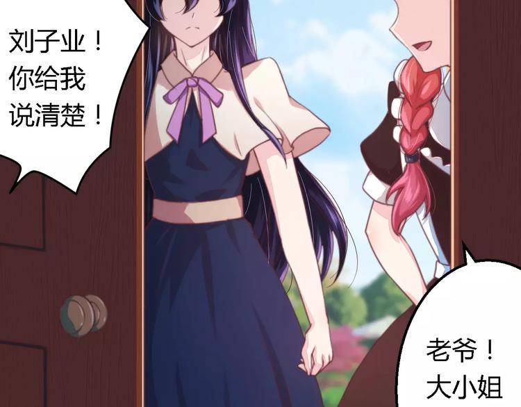 第8话 无良后妈16