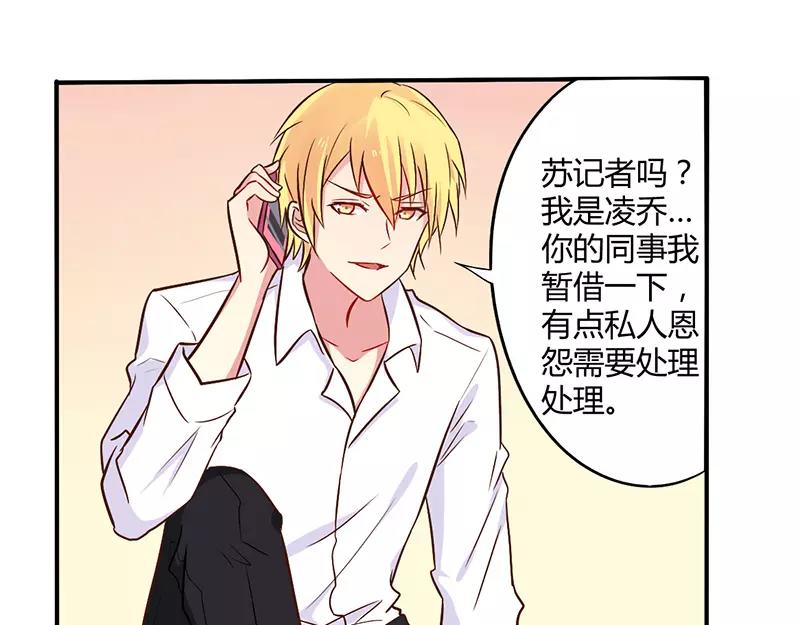 第45话 海鲜过敏9