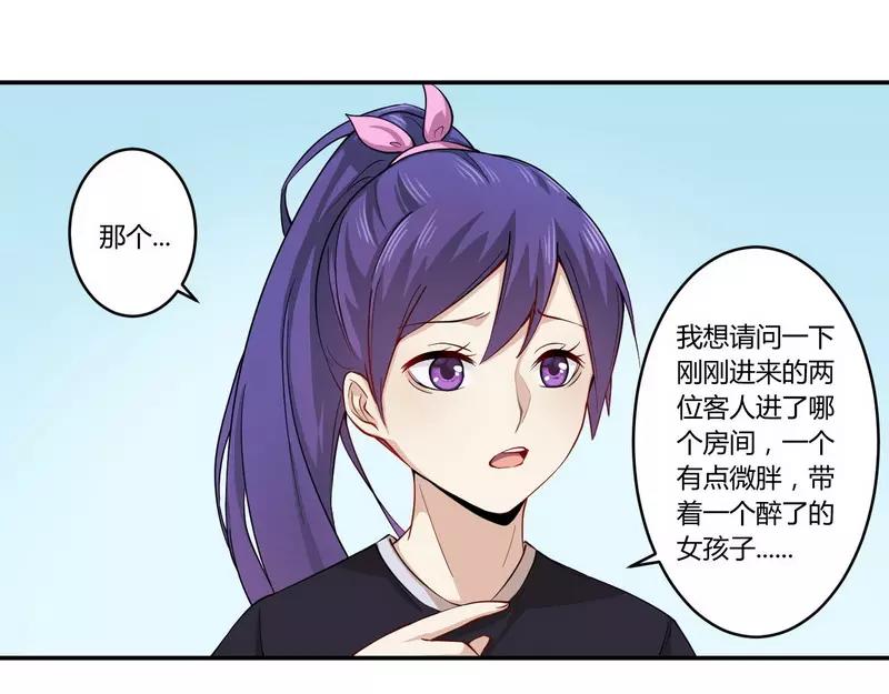 第24话 我不需要服务5
