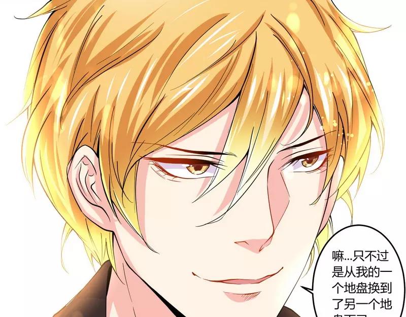 第23话 我的地盘我做主39