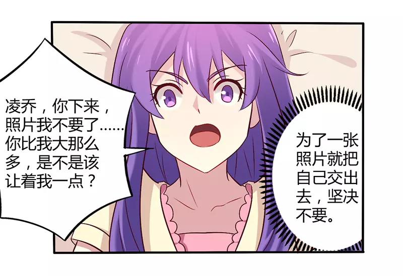 第59话 我看你是想灭火16