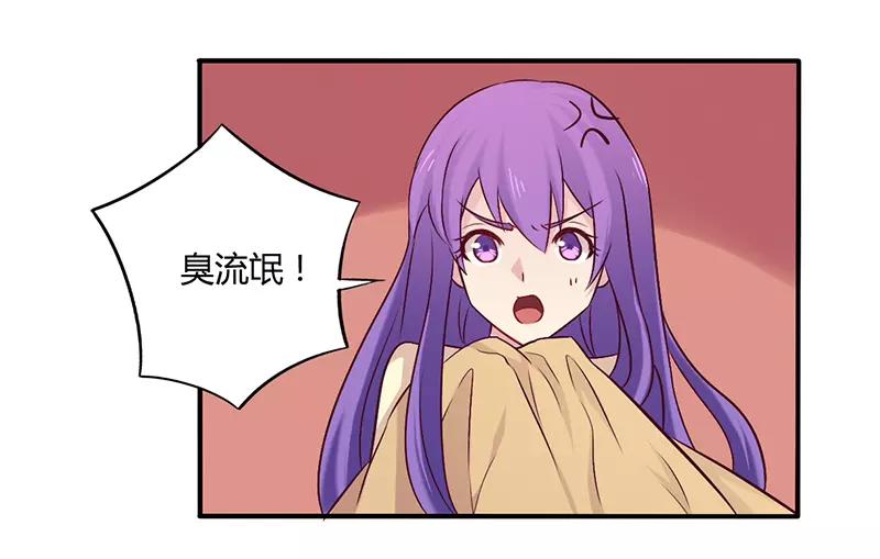 第59话 我看你是想灭火5