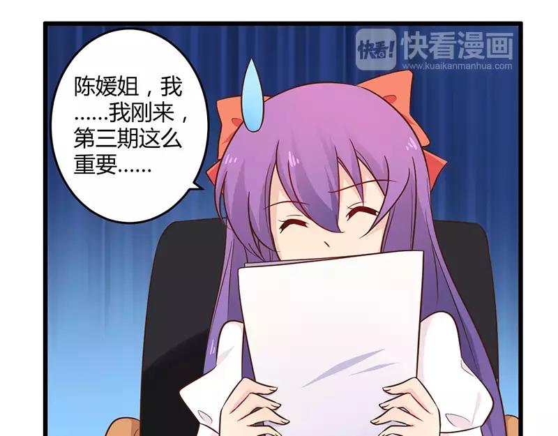 第41话 冤家路窄20