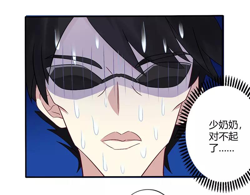第67话 转瞬被出卖！30