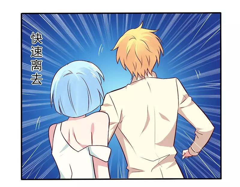 第65话 闺蜜难防31