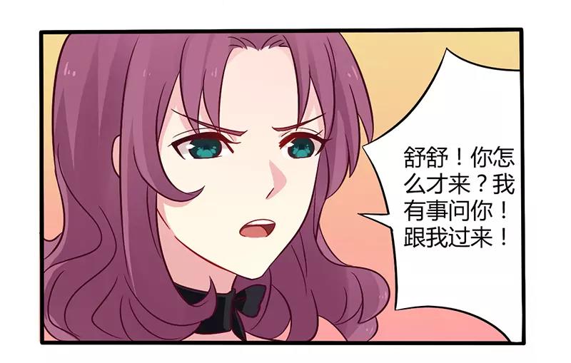 第47话 一堆烂摊子5