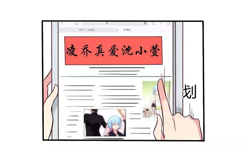 第62话 你在搞什么鬼2