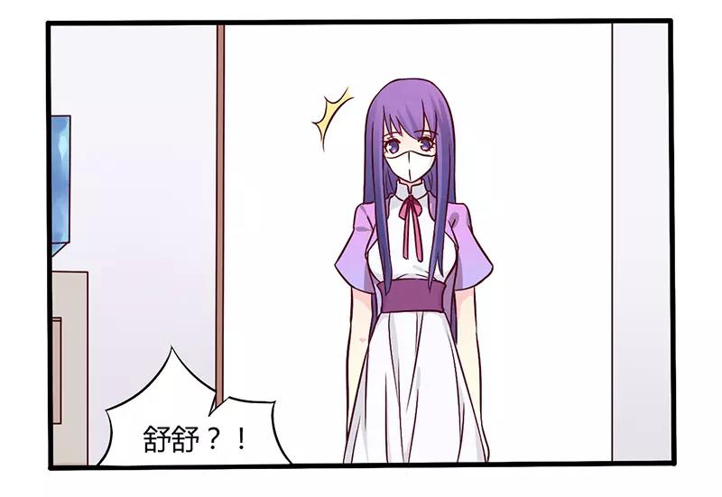 第47话 一堆烂摊子2