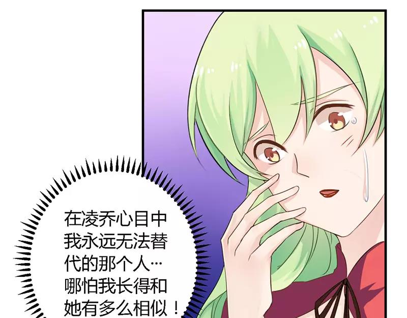 第39话 私奔吧？！3