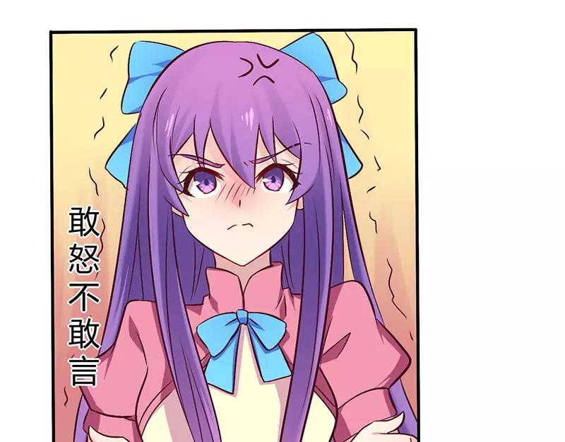 第57话 这女人简直是克星21