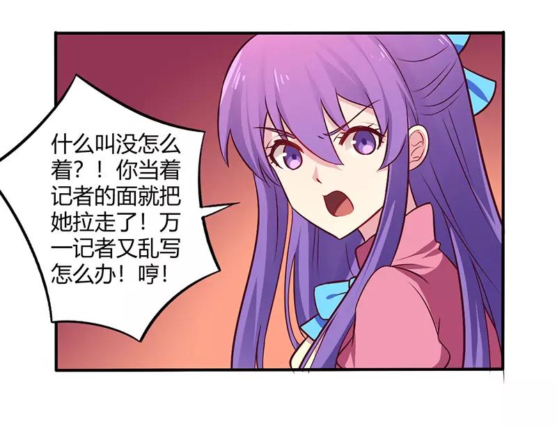 第66话 拜访刘家2