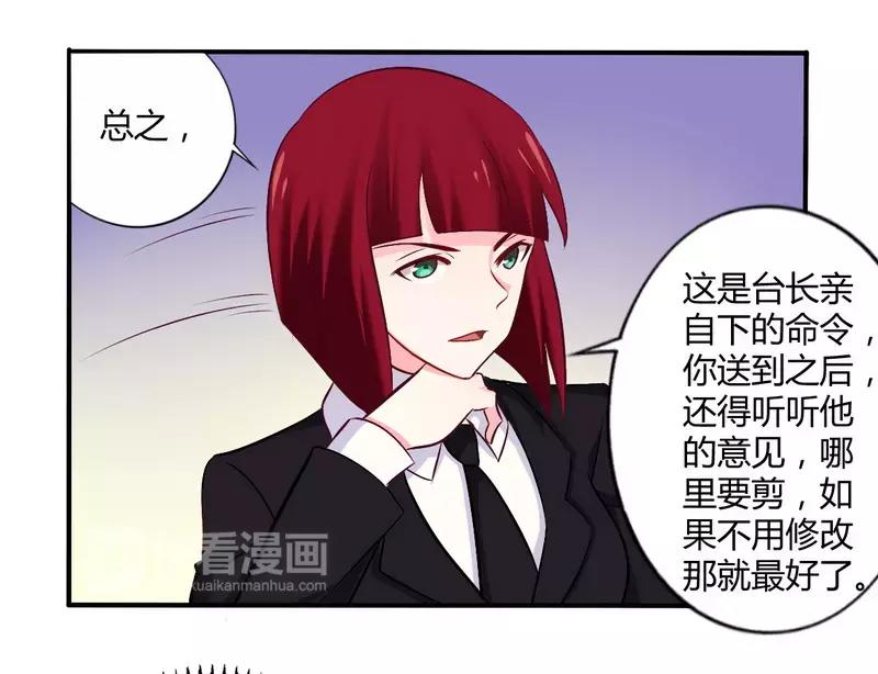 第55话 让夫妻俩回来吃饭25