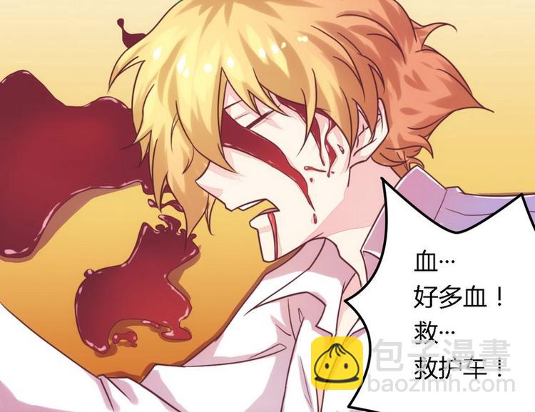 第3话 新婚夜的血腥32
